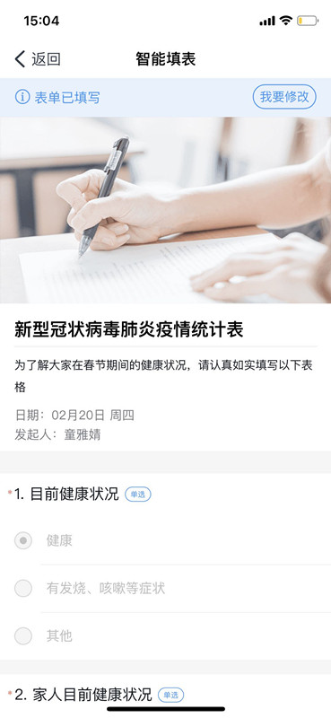 微信图片_20200220152357_副本.jpg 微信图片_20200220152357_副本.jpg